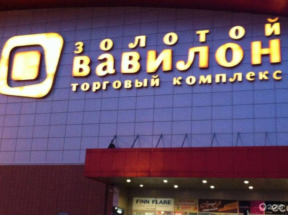 слайд