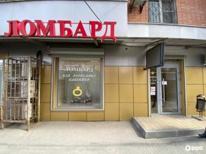 Фотография Ростовский городской 4