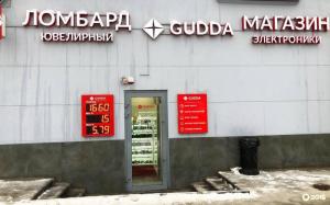 Фотография Gudda 2