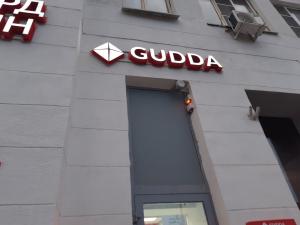 Фотография Gudda 5