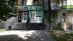 Фотография Комиссионный магазин 4