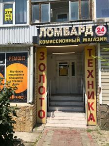 Фотография Кристалл 4