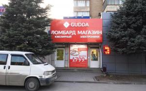 Фотография Gudda 0