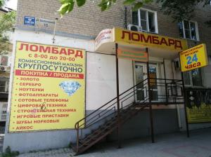 Фотография Кристалл 5