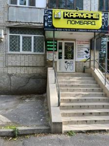 Фотография Карман 24 5