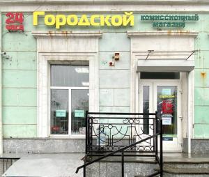 Фотография Городской 0