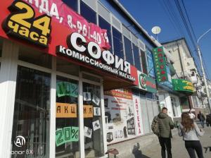 Фотография София 3