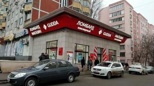 Фотография Gudda 5