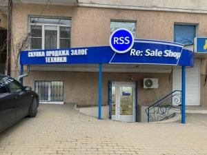 Фотография ReSale Shop 1