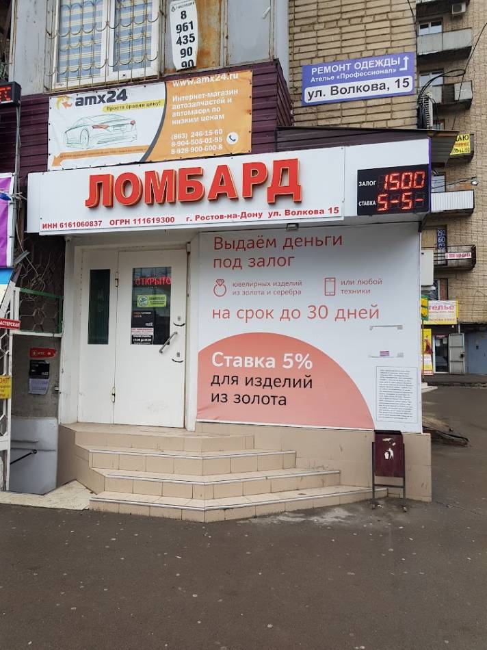 слайд