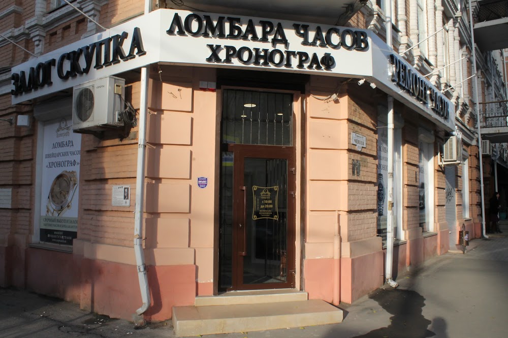 слайд