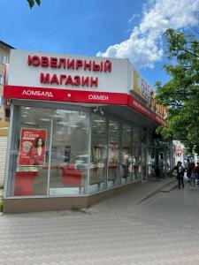 Фотография 585 ЗОЛОТОЙ 4