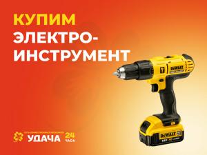 Фотография Удача 4
