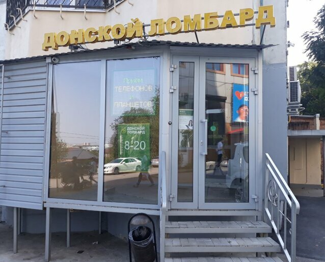 слайд