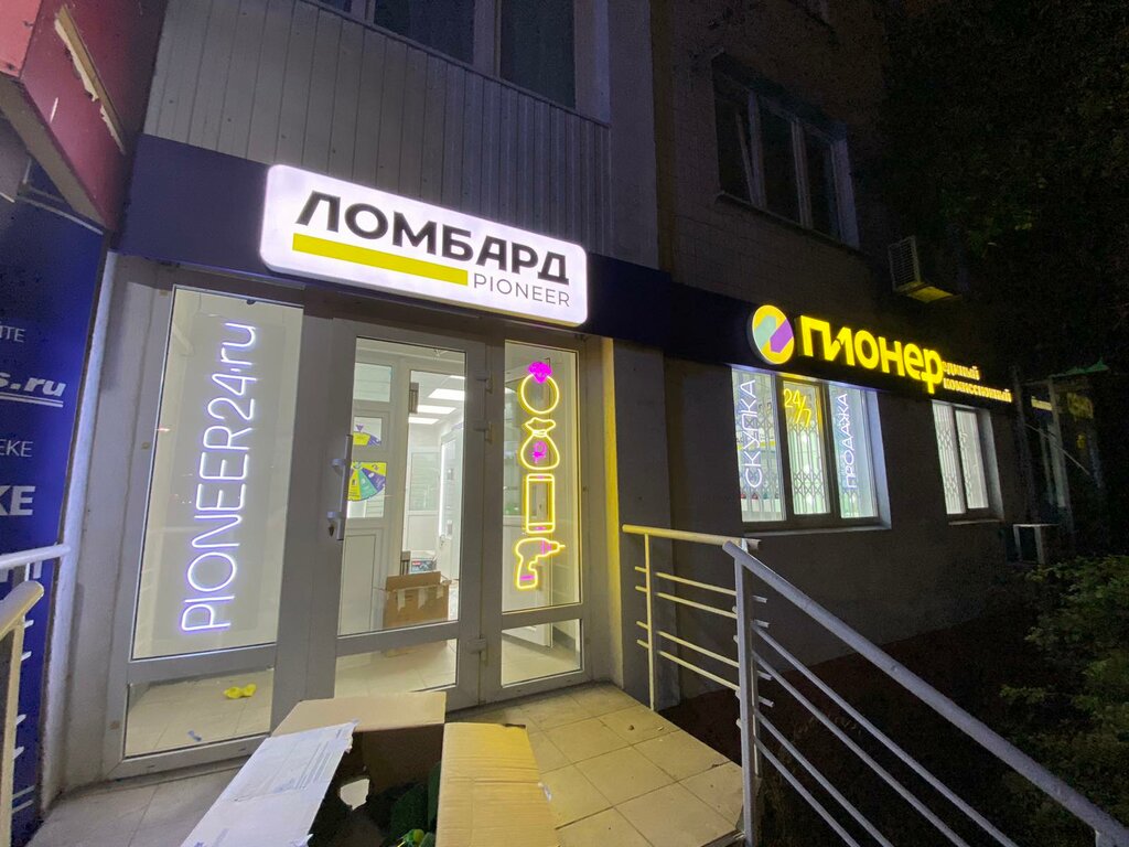 слайд