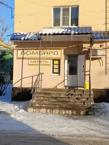 Фотография Союз ломбардов 5