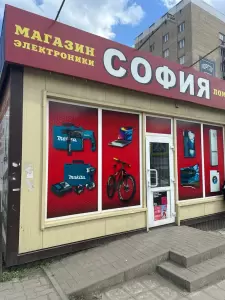 Фотография София 0