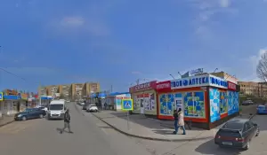 Фотография София 2