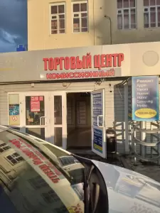 Фотография Комиссионный магазин 2