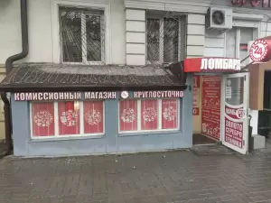 Фотография 161 2