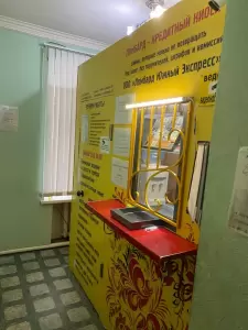 Фотография Союз Ломбардов 4