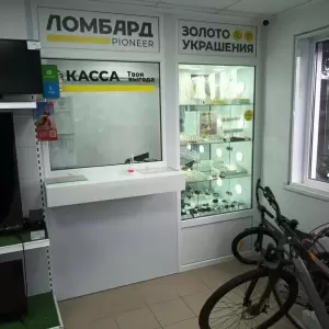 Фотография Пионер 3