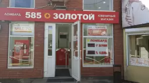Фотография 585 4