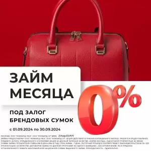 Фотография Союз Ломбардов 5