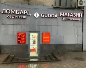 Фотография Gudda 0