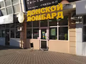 Фотография Донской 1