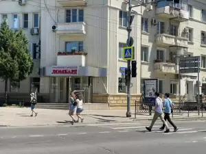 Фотография Ростовский городской 0