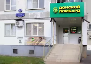 Фотография Донской 3
