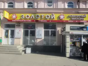 Фотография 585*Золотой 5