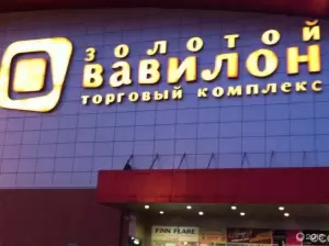 Фотография Кристалл 0