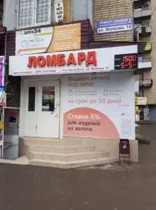 Фотография Донской 4