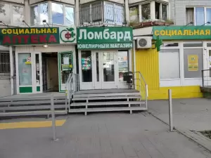 Фотография ЮГ 4