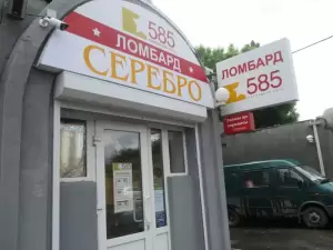 Фотография 585*Золотой 3