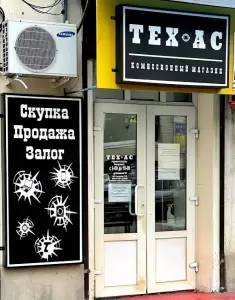 Фотография Техас 2