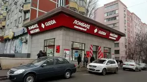 Фотография Gudda 5