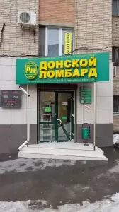 Фотография Донской 5
