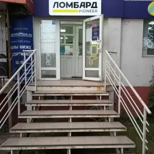 Фотография Пионер 4