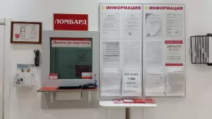 Фотография ломбард 585 4