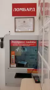 Фотография Дворец свадебных колец 4