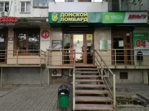 Фотография Донской 4
