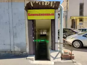 Фотография Комиссионный магазин 5