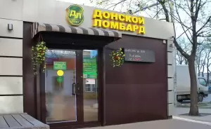 Фотография Донской 1
