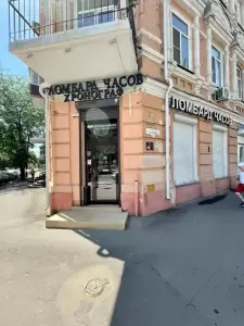 Фотография Регион Золото 1