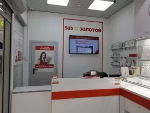 Фотография ломбард 585 3