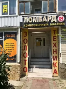 Фотография Кристалл 4