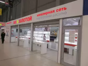 Фотография Просто 585 3